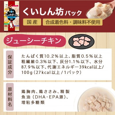 ドッグフード(ヨークシャー・テリア専用)オールステージ&霧島鶏3.42kg