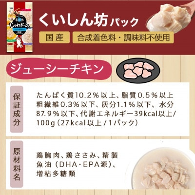 ドッグフード(チワワ専用)アダルト～シニア&霧島鶏3.12kg