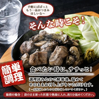 《超小分けパック》職人手焼き!国産若鶏 炭火焼(もも・むね) 1kg