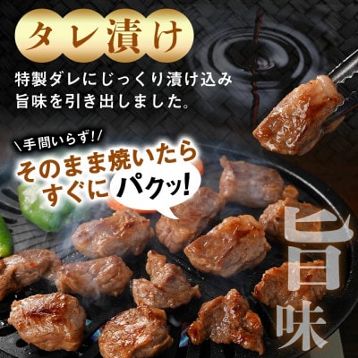 牛中落ちカルビ タレ漬け 1.2kg