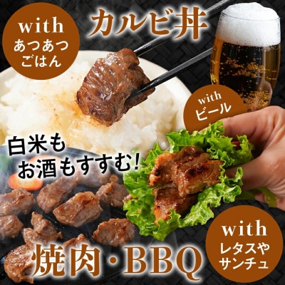 牛中落ちカルビ タレ漬け 1.2kg