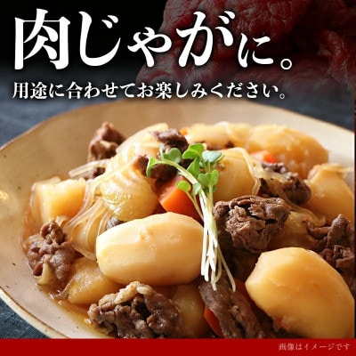 【国産黒毛和牛】切り落とし 1.5kg (300g×5P)