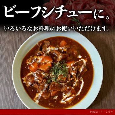 【国産黒毛和牛】切り落とし 1.5kg (300g×5P)