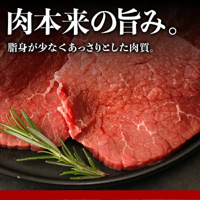 【国産黒毛和牛】赤身ステーキ 100g×6枚