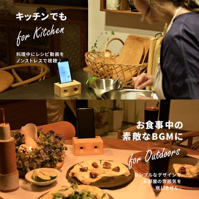 【ふるさと納税】宮崎県産ヒノキのウッドスピーカー