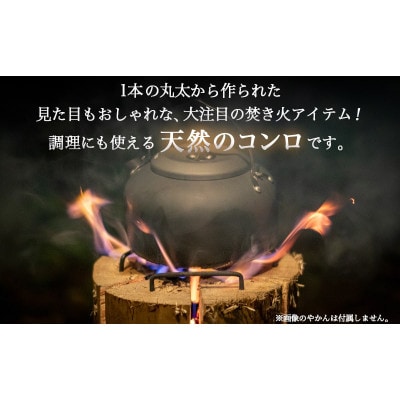 【ふるさと納税】宮崎県産ヒノキのスウェーデントーチ