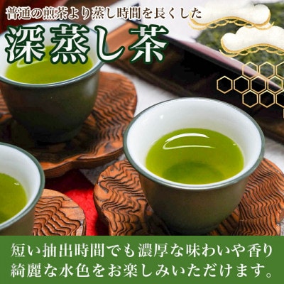 【のし付き】【お歳暮】斉光園のふかむし茶　常盤(ときわ) 3缶ギフト