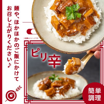「あたりや」の雷々餡　2箱