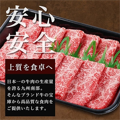 宮崎牛赤身すき焼き800g