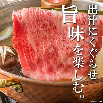 宮崎牛赤身すき焼き800g