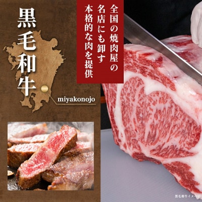 黒毛和牛ロースステーキ　300g