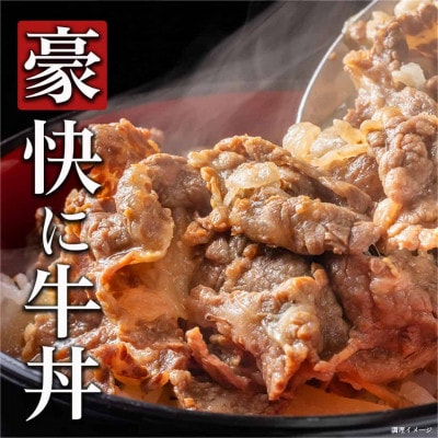 【黒毛和牛】切り落とし1kg(250g×4パック)