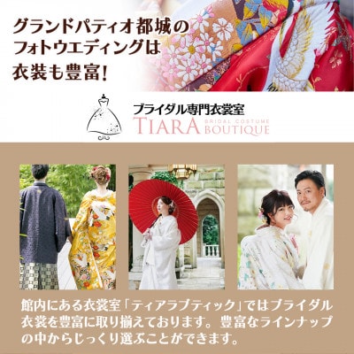 数百年の時を刻むアンティーク家具や調度品に囲まれた式場でのフォトウェディング【スタンダード和装】