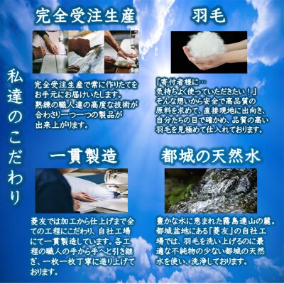洗える片寄らない羽毛肌掛布団ホワイトダックダウン93%シングル0.3kg柄ピンク ry0203sGP