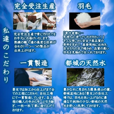 洗える片寄らない羽毛肌掛布団ホワイトダックダウン93%　シングル0.3kgグレー ry0203sGY