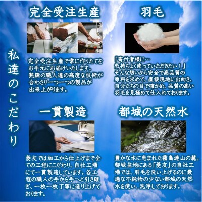 片寄らない羽毛掛布団　ホワイトグースダウン95%　セミダブル1.4kg　グレー　ry0213sdGY