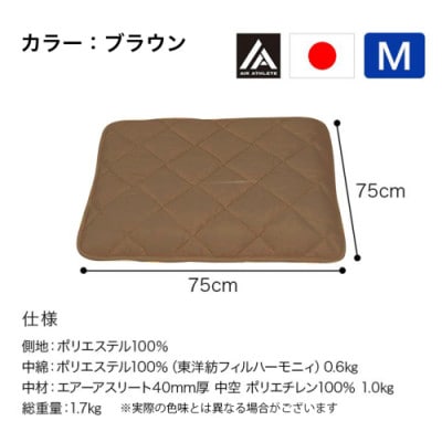 ペット用「エアーアスリート(R)」Mサイズ　ブラウン　ry0202mBR