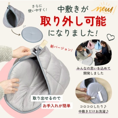 おふとん屋さんが作った☆ねこのおふとんテント型ペットベッド「ねこキャン」アイボリー　ry0239IV