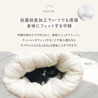 お布団屋さんが作った ねこのおふとん「はいるにゃん(R)」Mサイズ　グレー　ry0119mGY
