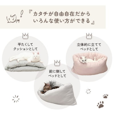 おふとん屋さんが作った☆ねこのおふとん ペットベッド「OFURO」グレー　ry0224GY