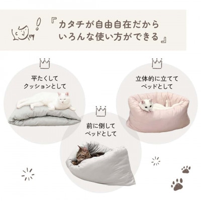 おふとん屋さんが作った☆ねこのおふとん ペットベッド「OFURO」ピンク　ry0224PK