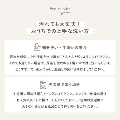 おふとん屋さんが作った☆ペットベッド「OFURO」フランネル　ブラウン　ry0224fBR