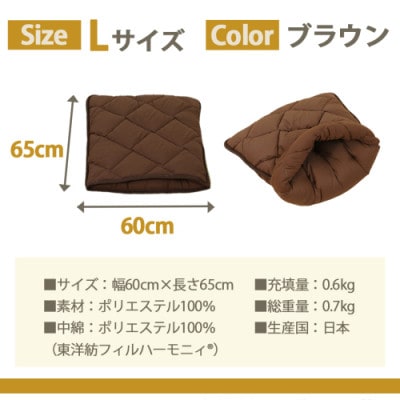 おふとん屋さんのペットベッド「はいるにゃん(R) DX」Lサイズ　ブラウン　ry0226lBR