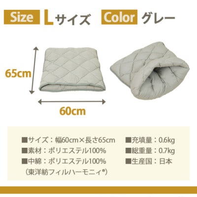 おふとん屋さんのペットベッド「はいるにゃん(R) DX」Lサイズ　グレー　ry0226lGY