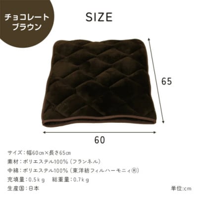 「はいるにゃん(R)」フランネル 洗えるペットベッド  Lサイズ　ブラウン　ry0228lBR
