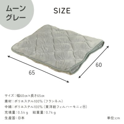 「はいるにゃん(R)」フランネル 洗えるペットベッド  Lサイズ　グレー　ry0228lGY