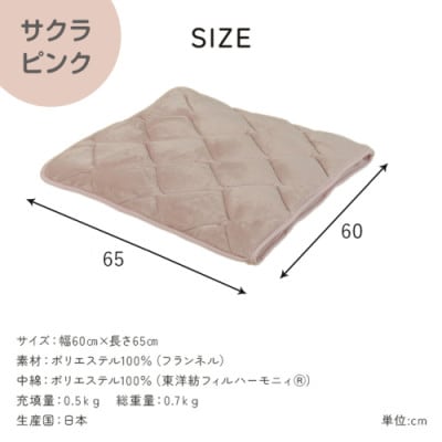 「はいるにゃん(R)」フランネル 洗えるペットベッド  Lサイズ　ピンク　ry0228lPK