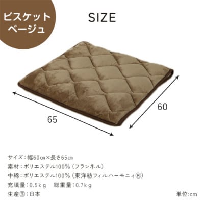 「はいるにゃん(R)」フランネル 洗えるペットベッド  Lサイズ　ベージュ　ry0228lBE