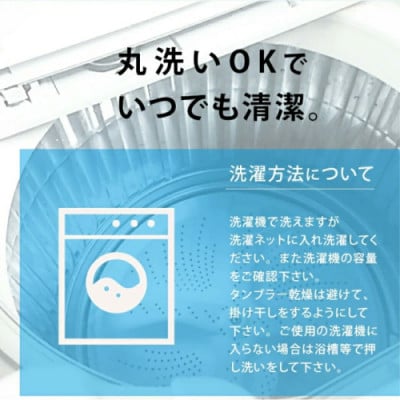 洗える(東レFT)使用肌掛けふとん【SL】柄ピンク　ry0003GP