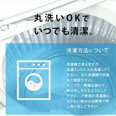 洗える(東レFT)使用肌掛けふとん【SL】ブルー　ry0003BL