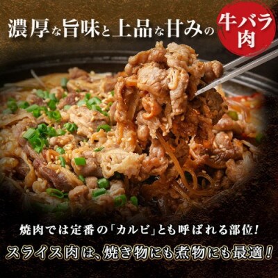 宮崎牛バラ切落し約2.0kg(約500g×4パック)