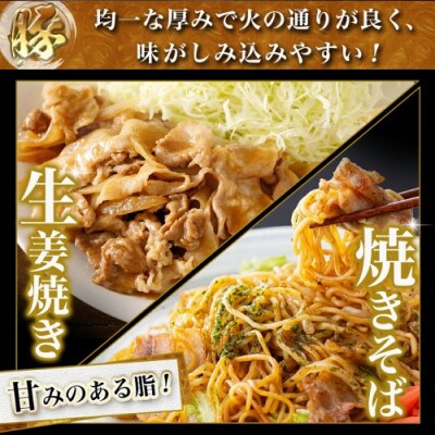 宮崎牛バラ(約500g×1パック)&黒豚ウデモモ(約300g×4袋)切落しセット