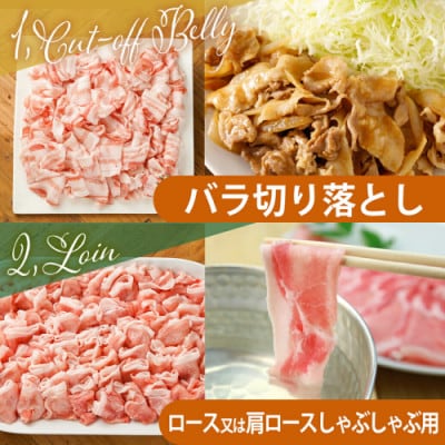 宮崎県産【豚肉 3.8kgセット】(都城市)
