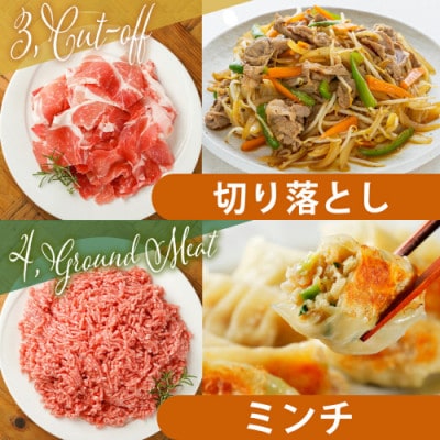 宮崎県産【豚肉 3.8kgセット】(都城市)