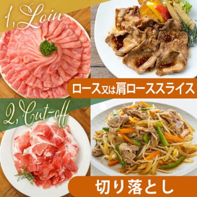 宮崎県産【豚肉4.2kgセット】(都城市)
