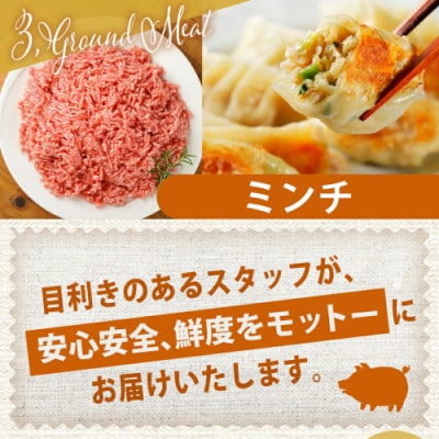 宮崎県産【豚肉4.2kgセット】(都城市)