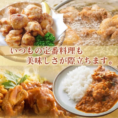 宮崎県産若鶏もも肉カット済!6.8kg!(都城市)