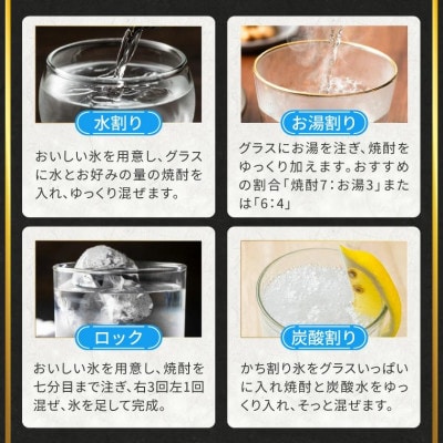 【霧島酒造】赤霧島×6本・茜霧島×2本(1.8Lパック25度)セット