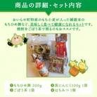 【青森県おいらせ町】セルフケアセットB(もち小麦雑穀米・黒にんにく・ごぼう茶・アカシアはちみつ)