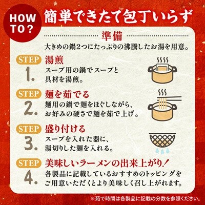 ラーメン 濃麺海月 鶏濃麺(醤油)2食分