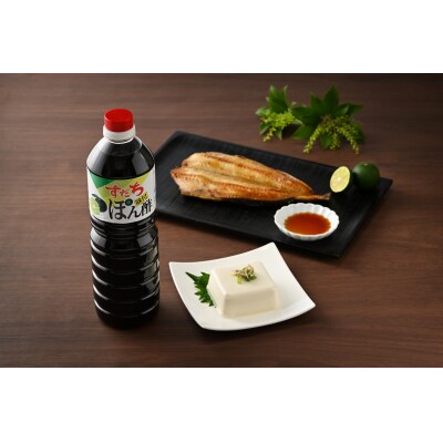 すだちポン酢 1000ml | ふるさと納税のお礼品