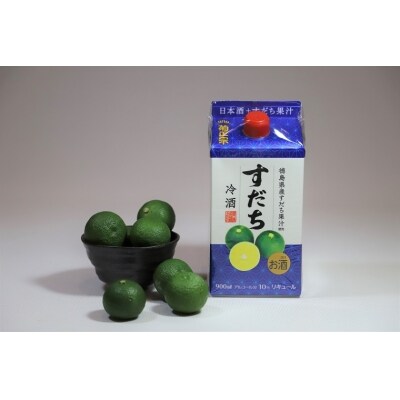 徳島県産すだち果汁使用 すだち冷酒 900ml 6パックセット お礼品詳細 ふるさと納税なら さとふる 徳島県産すだち果汁使用 すだち冷酒 900ml 6パックセット お礼品詳細 ふるさと納税なら さとふる