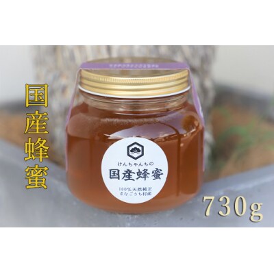 徳島県佐那河内村,はちみつのお礼品・返礼品一覧 | ふるさと納税サイト「さとふる」 徳島県佐那河内村,はちみつのお礼品・返礼品一覧 | ふるさと納税サイト「さとふる」