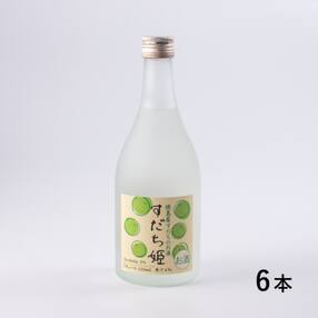 すだち姫:1ケース(500ml&times;6本入)