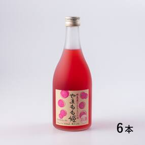 やまもも姫:1ケース(500ml&times;6本入)