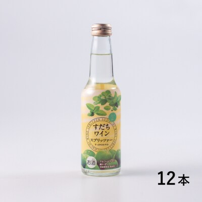 すだち香る一徳ぽんず 2本セット | お礼品詳細 | ふるさと納税なら